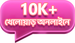 Online Image
